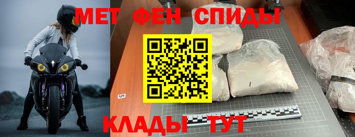 Омск  АМФ VHQ  Амфетамин  Вход с VPN 