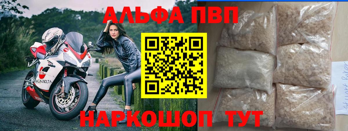 Гашиш  Вход с VPN  КОКАИН  Омск  Меф  