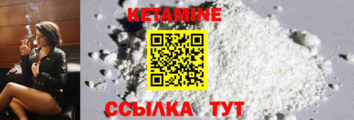 Омск  darknet состав  Вход с VPN  Кетамин ketamine 