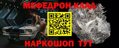 бутират Тулун