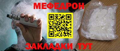 бутират Тулун