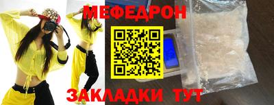 дживик Тула