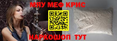 бутират Тулун