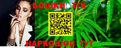 бутират Тулун