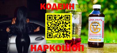 бутират Тулун