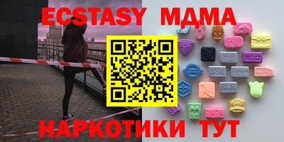 бутират Тулун