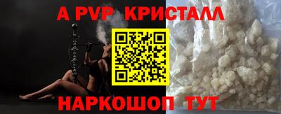 дживик Туймазы