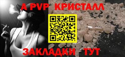 дживик Тула
