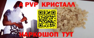 дживик Туймазы