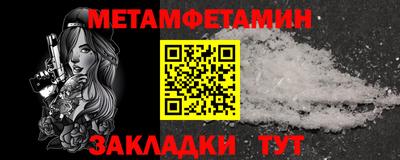 дживик Туймазы