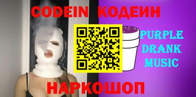 бутират Тулун