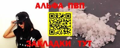 бутират Тулун
