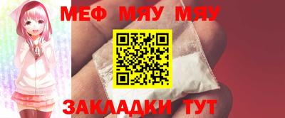 дживик Туймазы