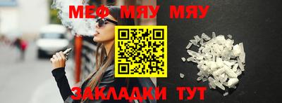 дживик Туймазы