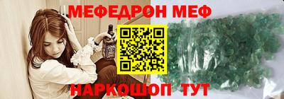 бутират Тулун