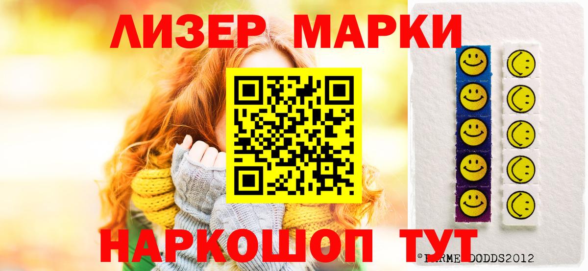 Омск  Лсд 25 экстази кислота  Вход с VPN  LSD-25 экстази ecstasy 