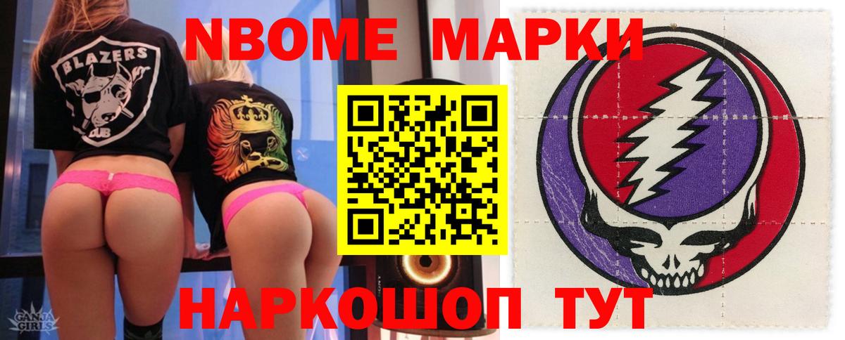 LSD-25 экстази ecstasy Омск