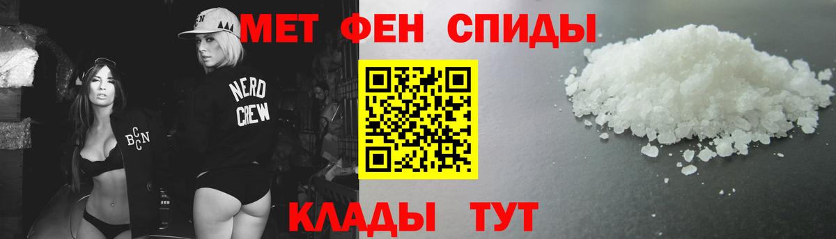 Метамфетамин винт  Вход с VPN  Метамфетамин винт  Омск 