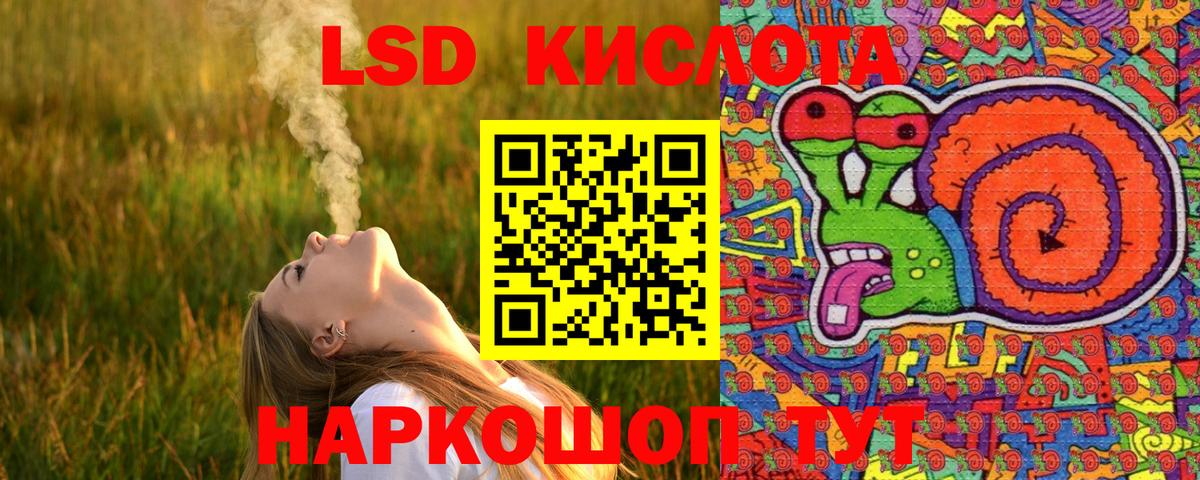 Омск  Марки N-bome 1500мкг  Вход с VPN 